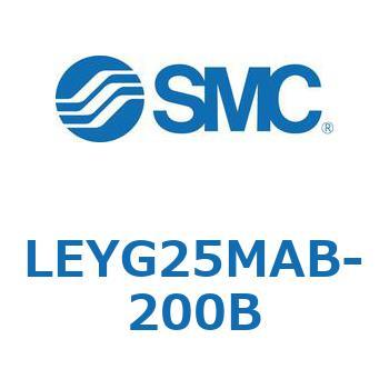 電動アクチュエータ LEYG25M SMC