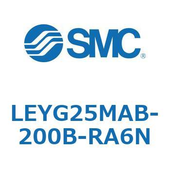 電動アクチュエータ LEYG25M SMC