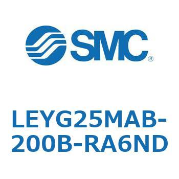 電動アクチュエータ LEYG25M SMC