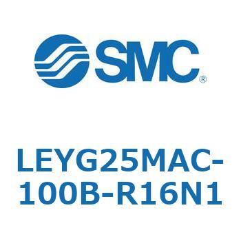 電動アクチュエータ LEYG25M SMC