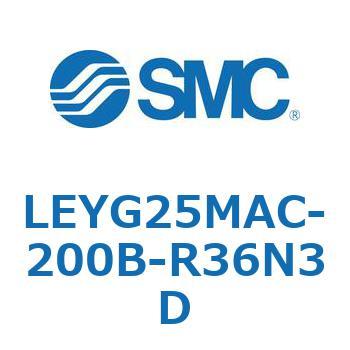 電動アクチュエータ LEYG25M SMC