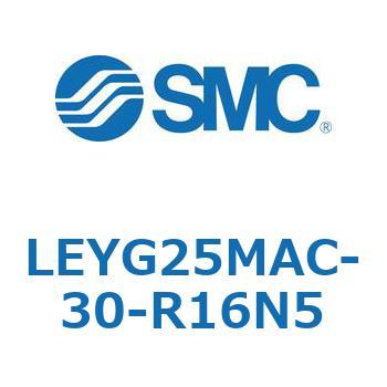電動アクチュエータ LEYG25M SMC