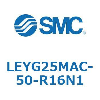 電動アクチュエータ LEYG25M SMC