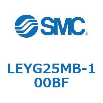 電動アクチュエータ LEYG25M SMC