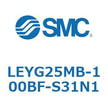 電動アクチュエータ LEYG25M SMC
