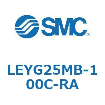 電動アクチュエータ LEYG25M SMC