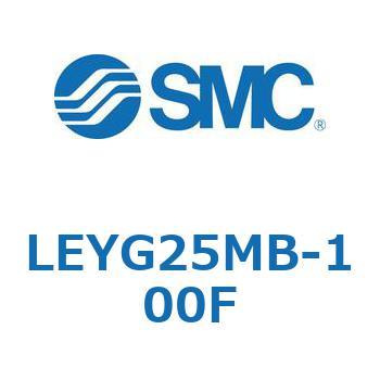 電動アクチュエータ LEYG25M SMC