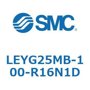 電動アクチュエータ LEYG25M SMC