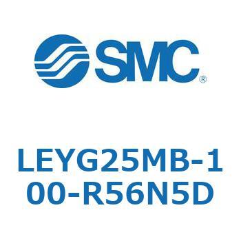 電動アクチュエータ LEYG25M SMC
