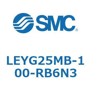 電動アクチュエータ LEYG25M SMC