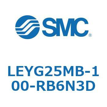 電動アクチュエータ LEYG25M SMC