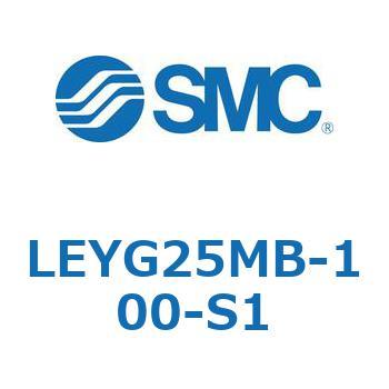 電動アクチュエータ LEYG25M SMC