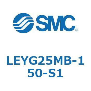 電動アクチュエータ LEYG25M SMC