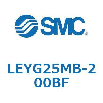 電動アクチュエータ LEYG25M SMC