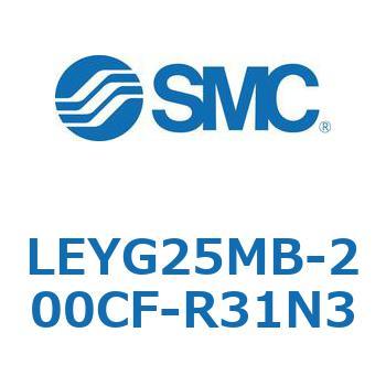 電動アクチュエータ LEYG25M SMC