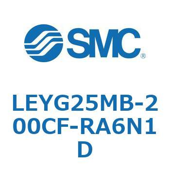 LEYG25MB-200CF-RA6N1D dAN`G[^ LEYG25M SMC 54615337