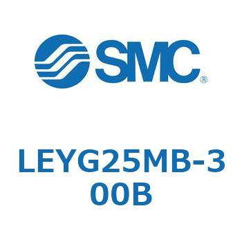 電動アクチュエータ LEYG25M SMC