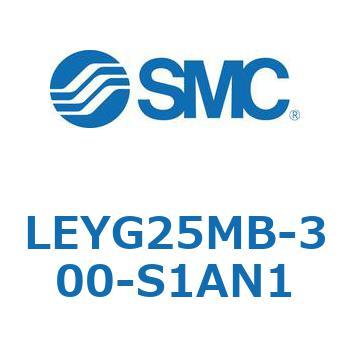 電動アクチュエータ LEYG25M SMC