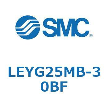 電動アクチュエータ LEYG25M SMC