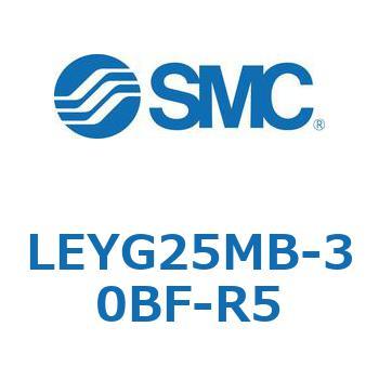 電動アクチュエータ LEYG25M SMC