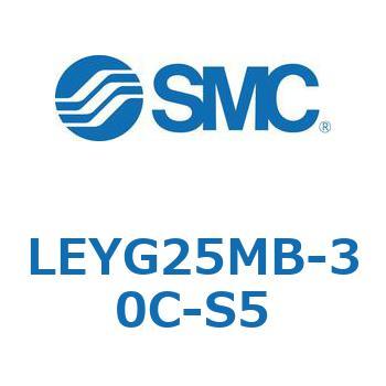 電動アクチュエータ LEYG25M SMC