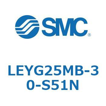 電動アクチュエータ LEYG25M SMC