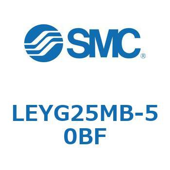 電動アクチュエータ LEYG25M SMC