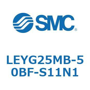 電動アクチュエータ LEYG25M SMC