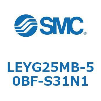 電動アクチュエータ LEYG25M SMC