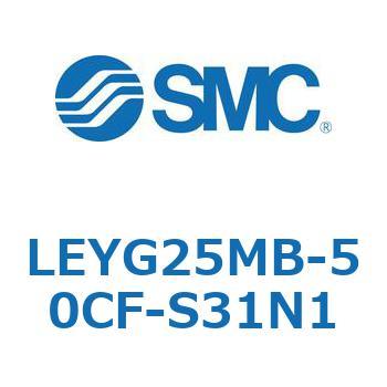電動アクチュエータ LEYG25M SMC