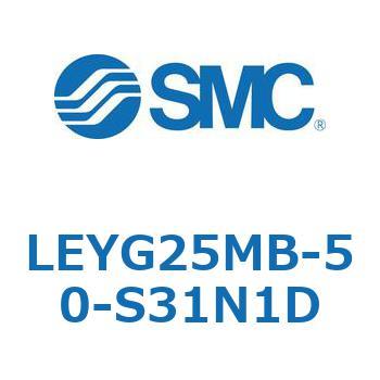 電動アクチュエータ LEYG25M SMC