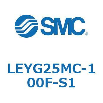 電動アクチュエータ LEYG25M SMC