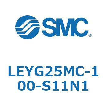 電動アクチュエータ LEYG25M SMC