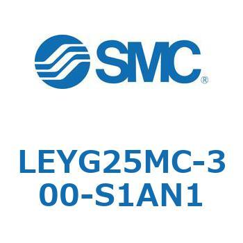 電動アクチュエータ LEYG25M SMC