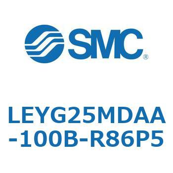 電動アクチュエータ LEYG25M SMC