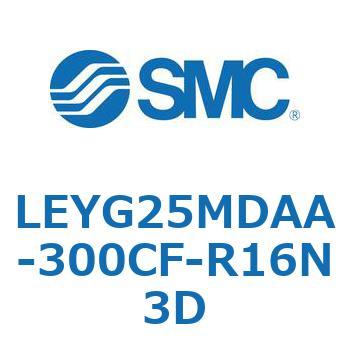 電動アクチュエータ LEYG25M SMC