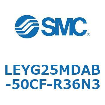 電動アクチュエータ LEYG25M SMC