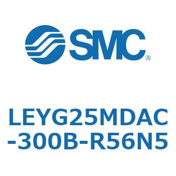 電動アクチュエータ LEYG25M SMC