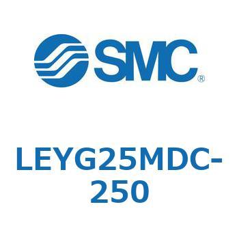 電動アクチュエータ LEYG25M SMC