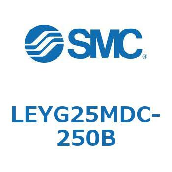 電動アクチュエータ LEYG25M SMC