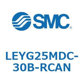 電動アクチュエータ LEYG25M SMC