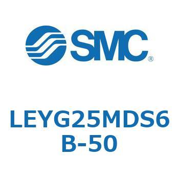 電動アクチュエータ LEYG25M SMC