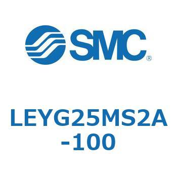 電動アクチュエータ LEYG25M SMC