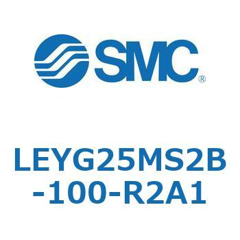 電動アクチュエータ LEYG25M SMC