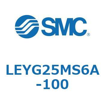 電動アクチュエータ LEYG25M SMC