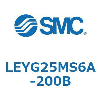 電動アクチュエータ LEYG25M SMC