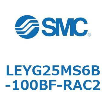 電動アクチュエータ LEYG25M SMC