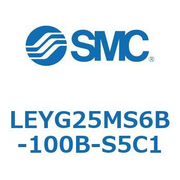 電動アクチュエータ LEYG25M SMC