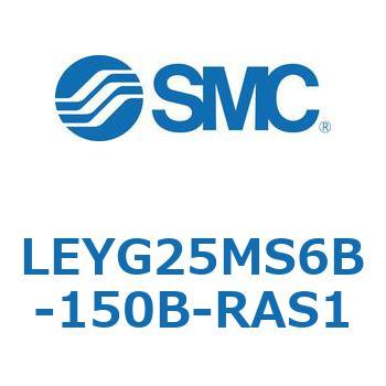 電動アクチュエータ LEYG25M SMC