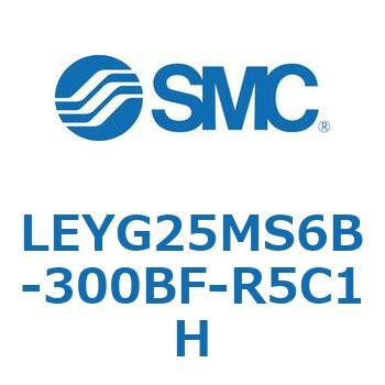 電動アクチュエータ LEYG25M SMC